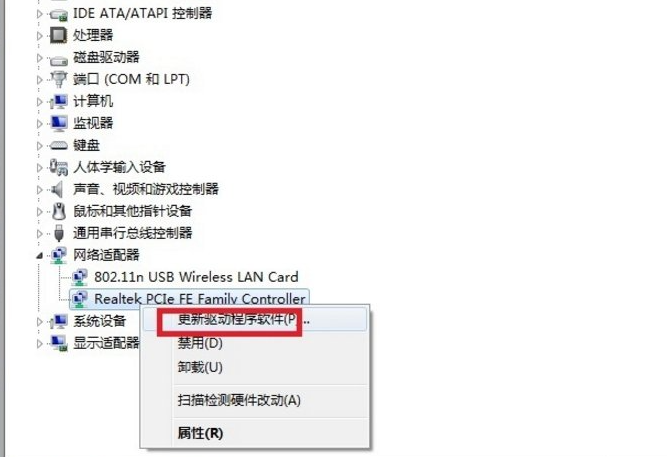 win7本地连接不见了怎么办