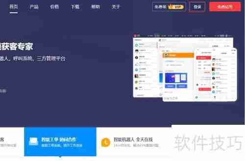 智能在线客服系统：查看消费记录的方法