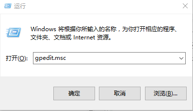 win10系统如何跳过开机锁屏界面