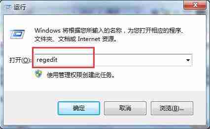 win7电脑如何禁用mmcss服务?