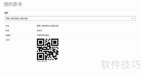 穷游图书使用教程:如何制作一本精美的旅行手册