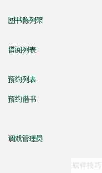 穷游图书使用教程:如何制作一本精美的旅行手册