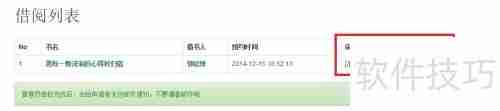 穷游图书使用教程:如何制作一本精美的旅行手册