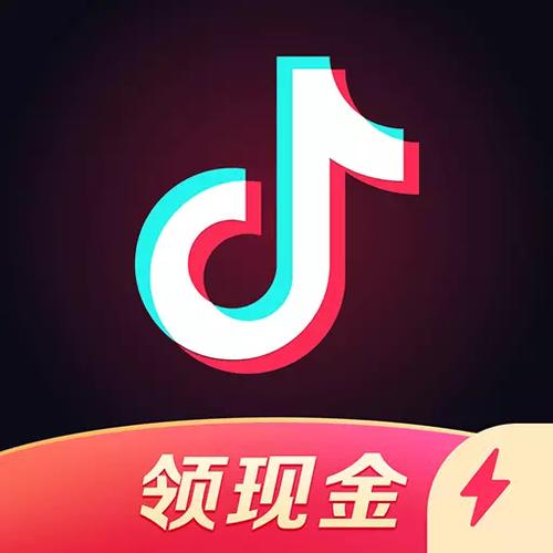 抖音极速版怎么赚钱领现金 抖音极速版赚钱提现全流程解析