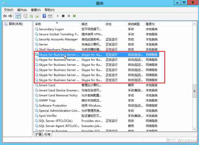 Lync Server 2013升级Skype for Business Server 2015(2)