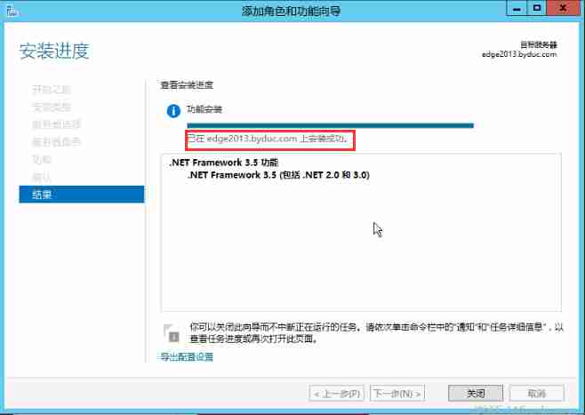 Lync Server 2013升级Skype for Business Server 2015（2）
