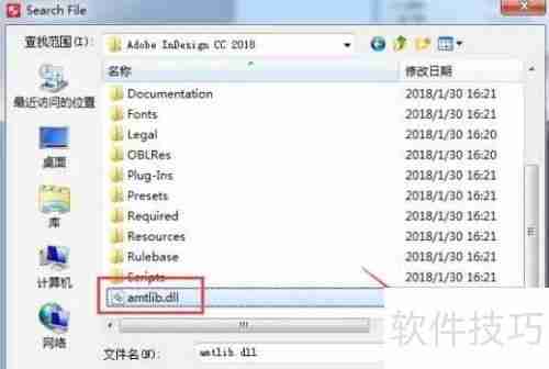 Indesign CC2018安装教程:详细步骤指南