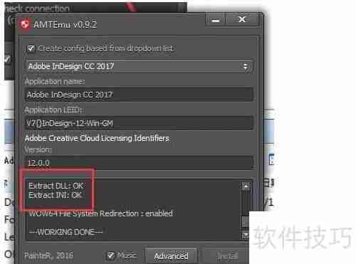 Indesign CC2018安装教程:详细步骤指南