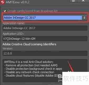 Indesign CC2018安装教程:详细步骤指南