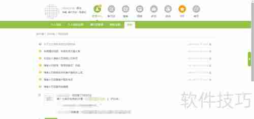 新手上路:如何在Blogbus发布你的第一篇博文