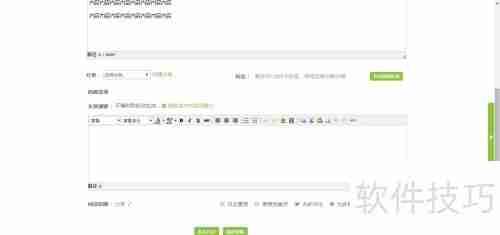 新手上路:如何在Blogbus发布你的第一篇博文