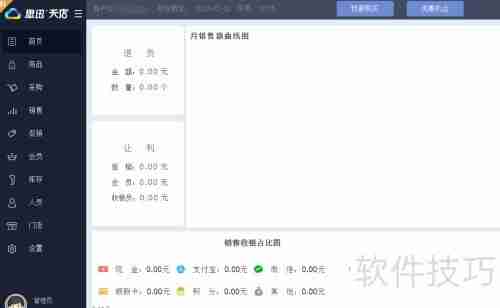 开服装店如何选择合适的收银系统
