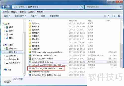 U盘扩容测试:读写速度性能分析