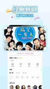 韩剧TV怎么调整画面清晰度
