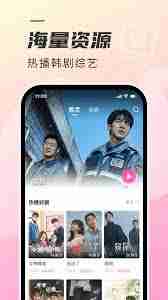 韩剧TV怎么调整画面清晰度