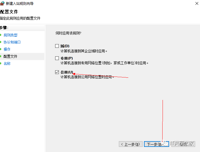 Windows server 开启80端口实现外网访问网站