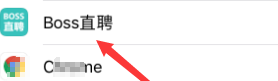 boss直聘怎么关闭消息通知?boss直聘关闭消息通知的方法