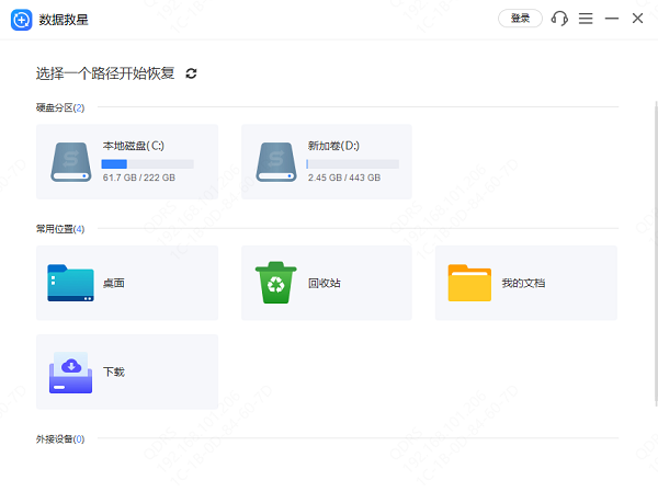 电脑文档没保存怎么找回来 详细恢复方法