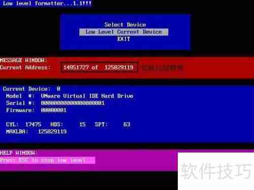 硬盘低级格式化教程:恢复硬盘健康状态的方法