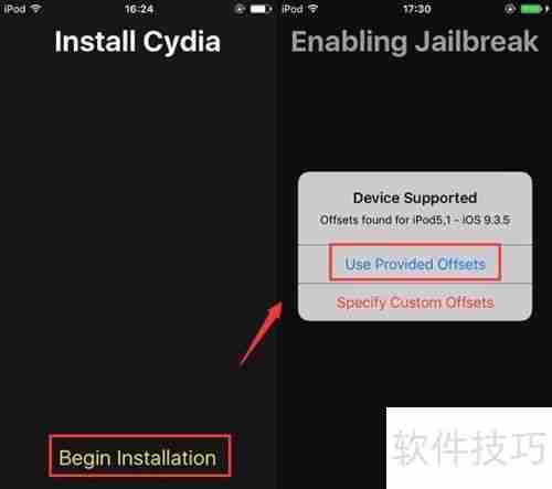iOS9.3.5越狱工具发布:如何进行越狱?