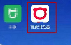百度手机浏览器怎么横屏浏览网页