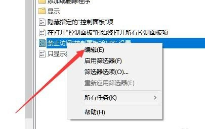 win10设置应用打不开怎么解决