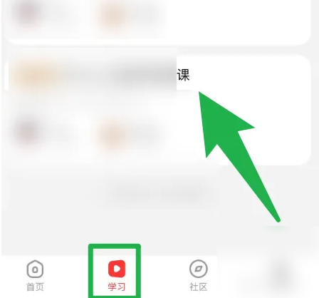 学而思网校怎么下载课程？方法全解析