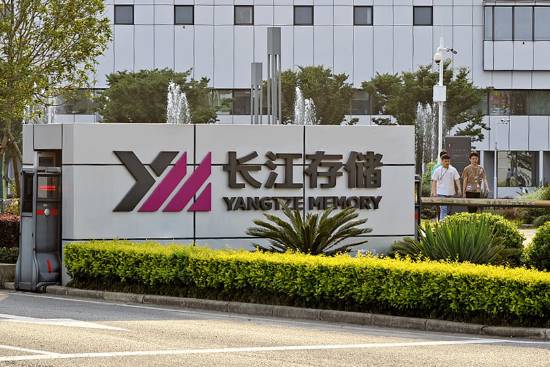 长江存储国产产线试产，26年目标占全球15%