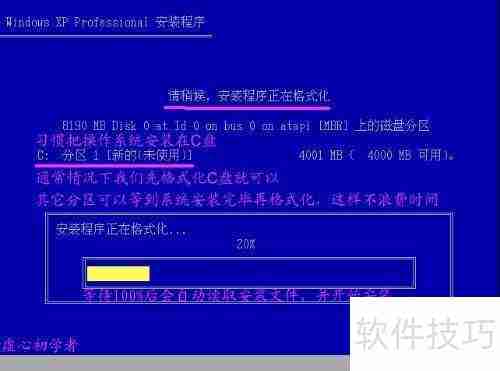 超实用的低级格式化方法:轻松掌握硬盘底层优化技巧