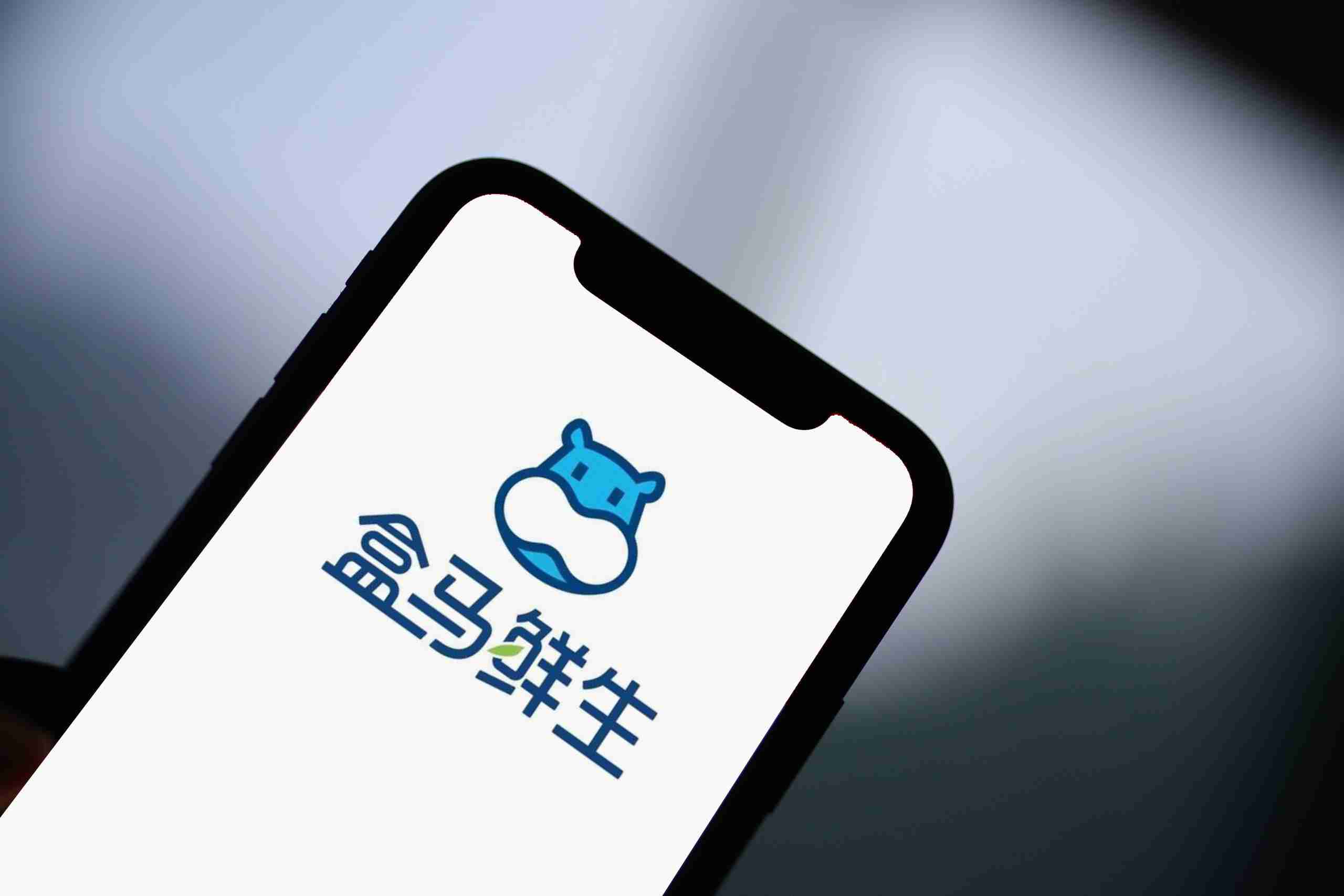 盒马鲜生和盒马奥莱区别介绍