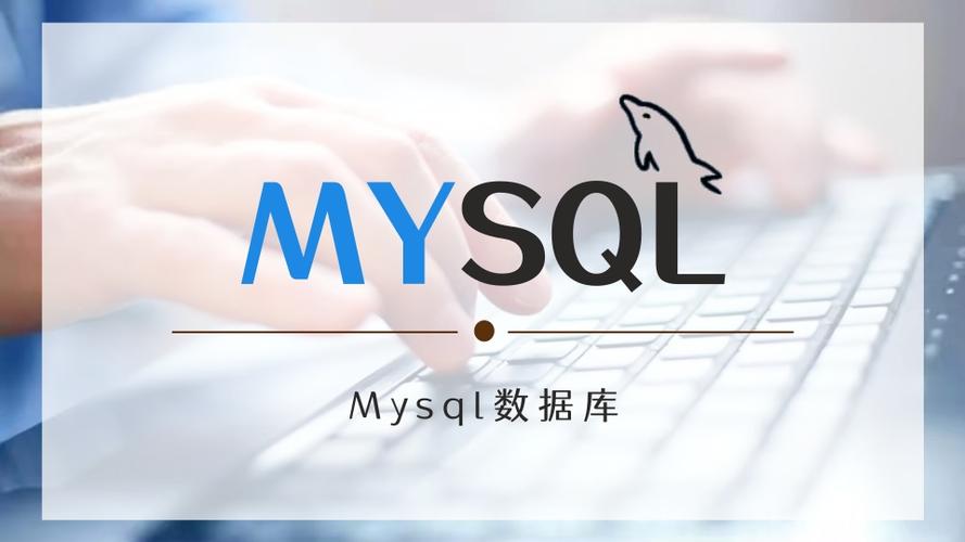 MySQL怎样更改用户密码 多种密码修改方式安全指南