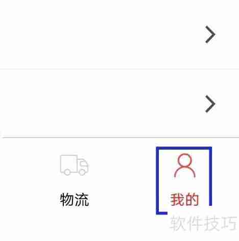 汽配商常见问题解决方案