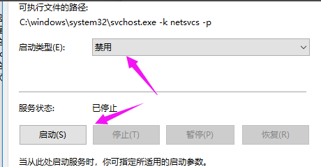 win10电脑重置后卡死怎么办？