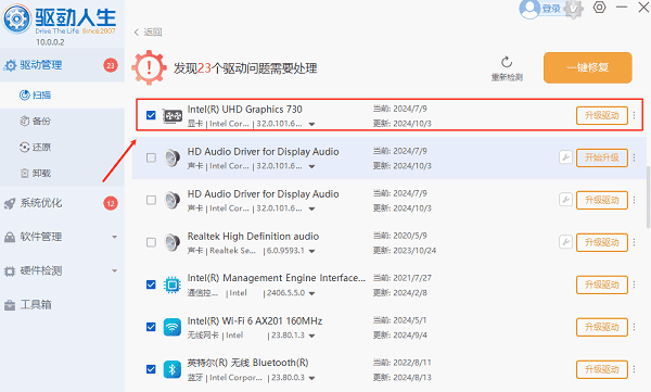 一个主机如何接两个显示器 详细教程分享