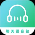 真实人声的变声软件有哪些 最真实的变声软件推荐