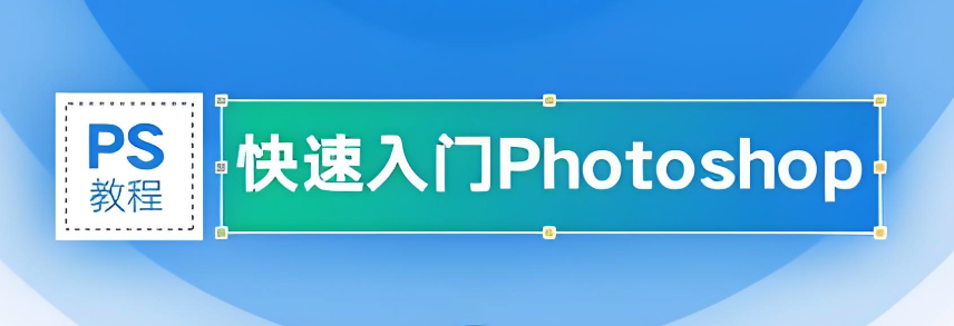 Photoshop如何修复老电影 Photoshop胶片修复专业流程