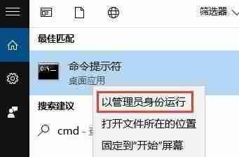 Win10系统更新后Office打不开怎么修复?