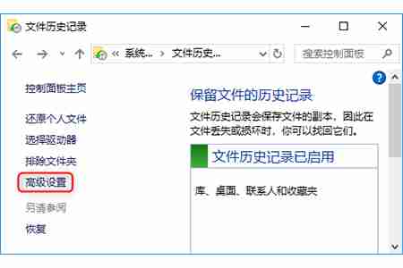 教你如何删除Win10系统备份文件?