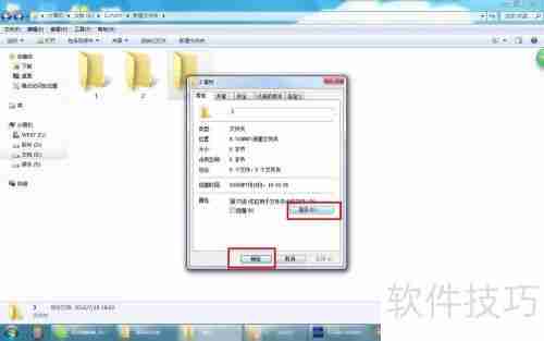 文件夹加密:保护个人隐私的安全方法