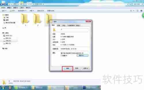文件夹加密:保护个人隐私的安全方法