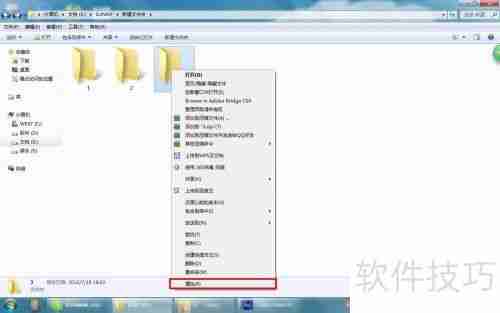 文件夹加密:保护个人隐私的安全方法