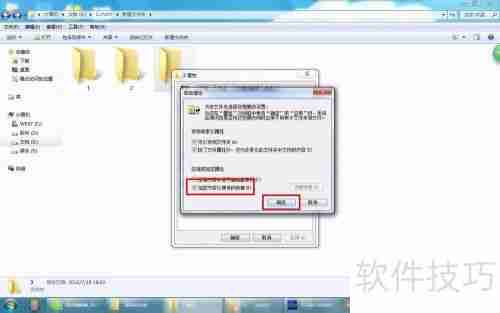 文件夹加密:保护个人隐私的安全方法