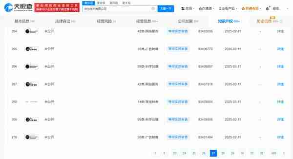  华为已申请多个鸿蒙电脑相关商标 5 月 8 日正式亮相 