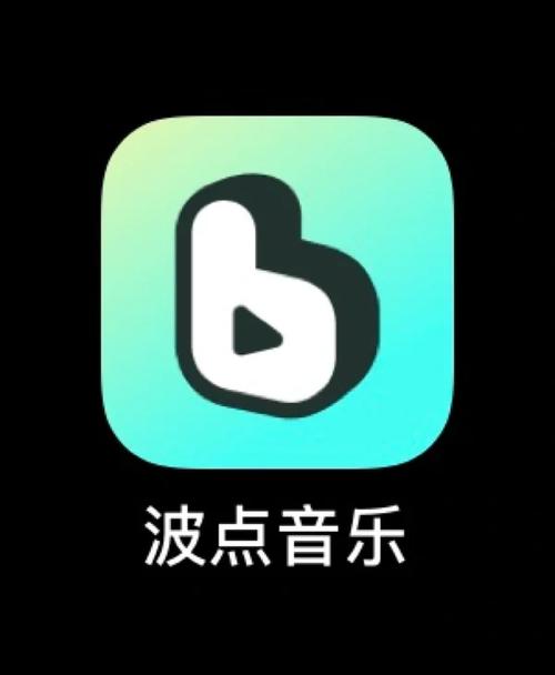 波点音乐怎么看歌词 轻松查看歌词的简单操作分享