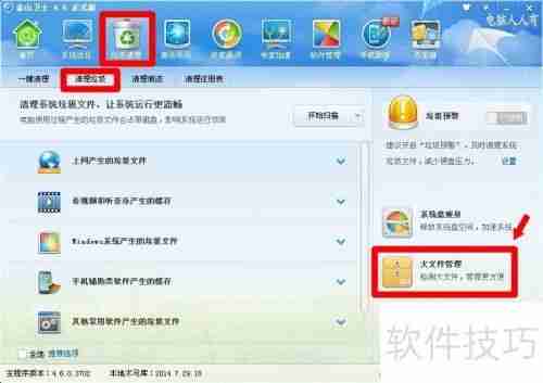 恶意软件删除工具:保障系统安全的利器
