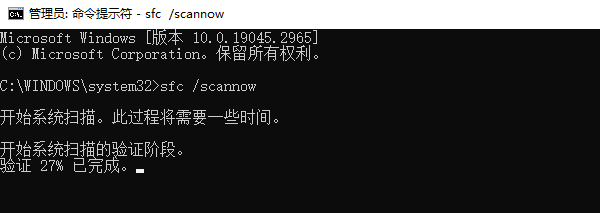 电脑出现蓝屏怎么修复 试试这些方法