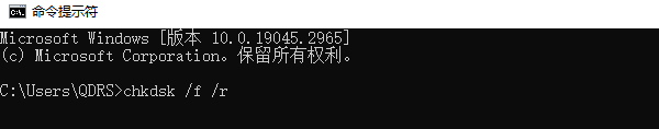 电脑出现蓝屏怎么修复 试试这些方法