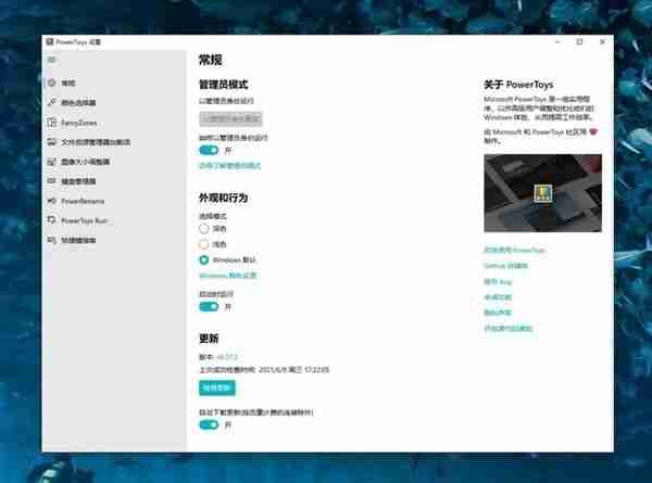 除了 Windows，你可知微软出品了这么多 “ 神器 ”