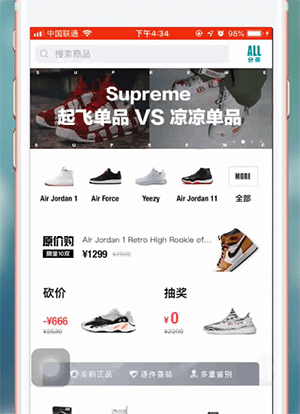 毒app怎么使用方法 毒app使用教程