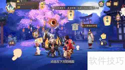 阴阳师书生面具获取攻略:哪里多?